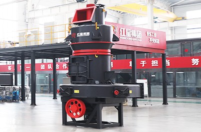 高压微粉磨